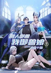 日本动漫排球少年垃圾场决战海报
